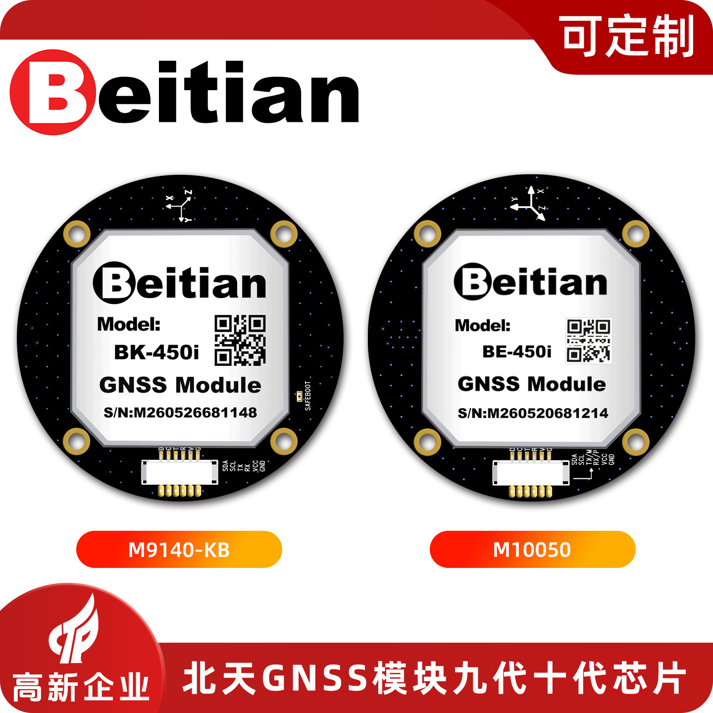 Moduł GPS Beidian BE-450I BK-4 – Drone Compass recenzja i cena